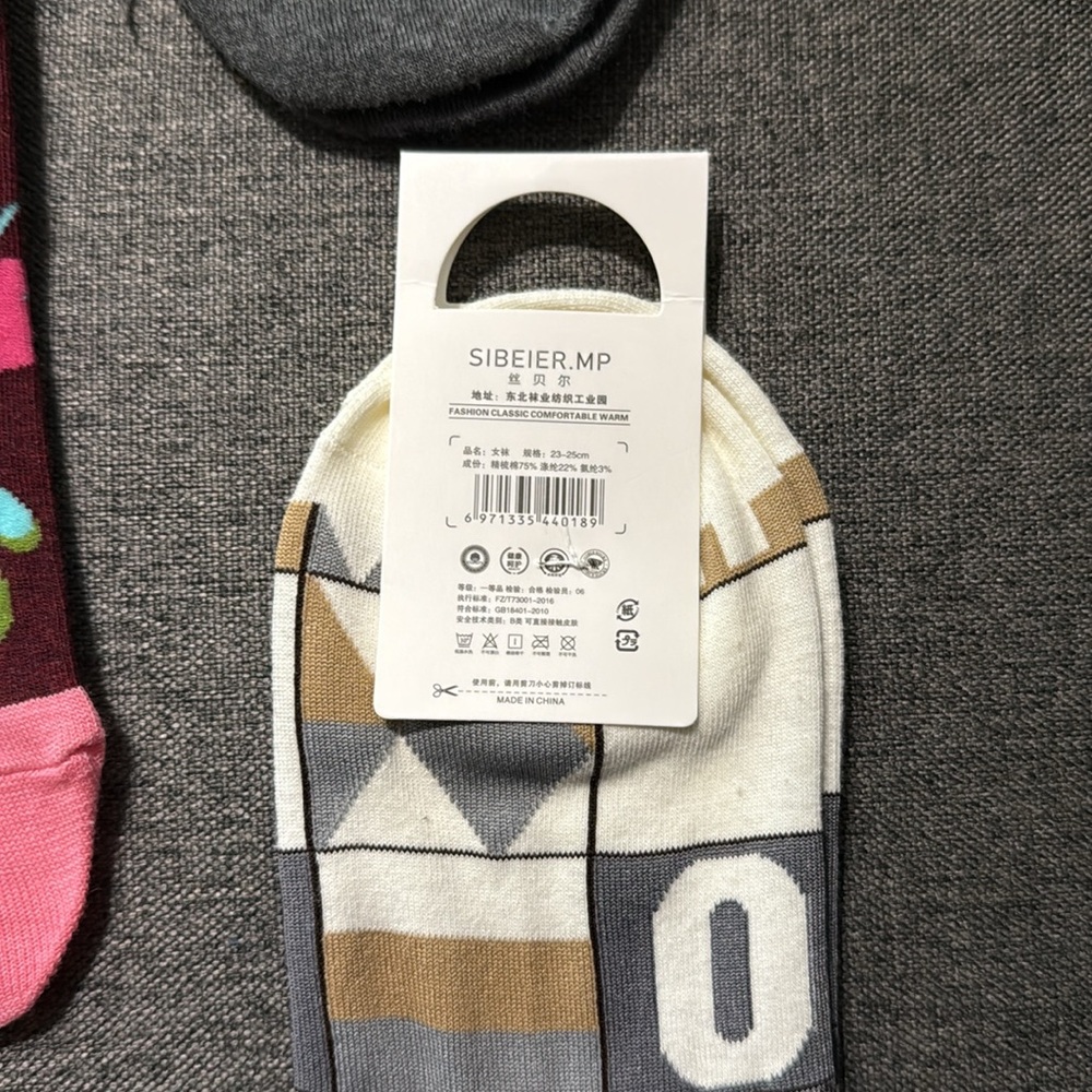 Assorted 5 pack Fun Patterned Socks Set - Picture 10 of 10